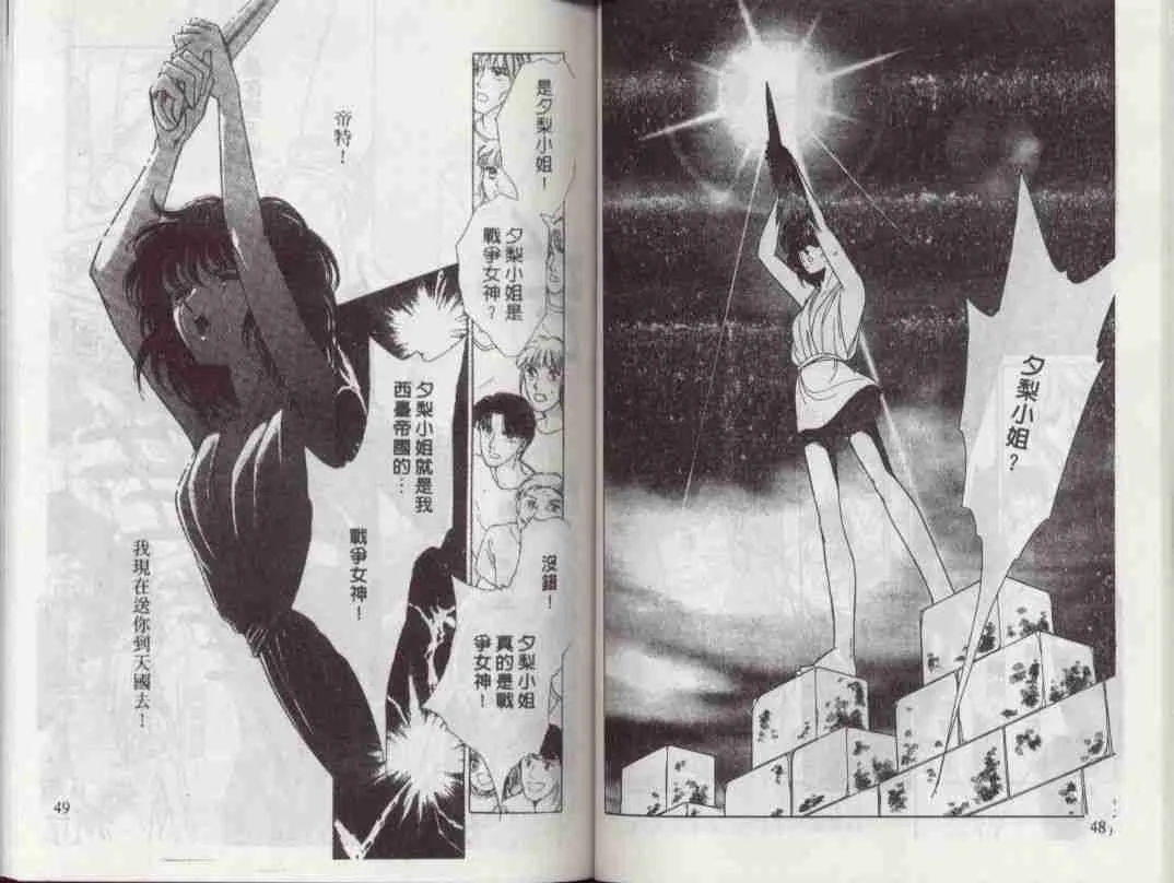 第3卷 第23页