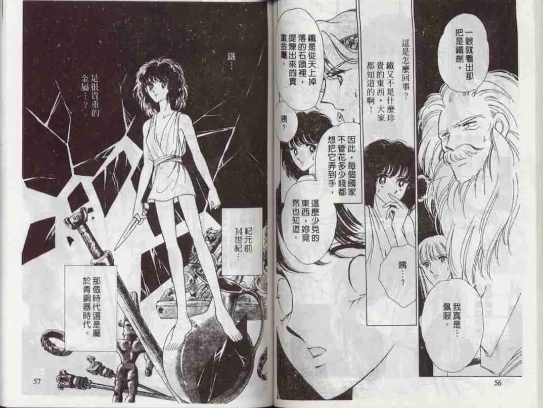 第3卷 第27页