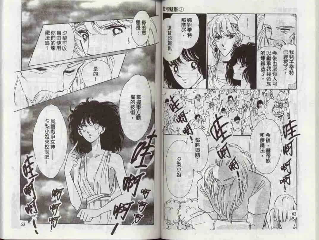 第3卷 第30页