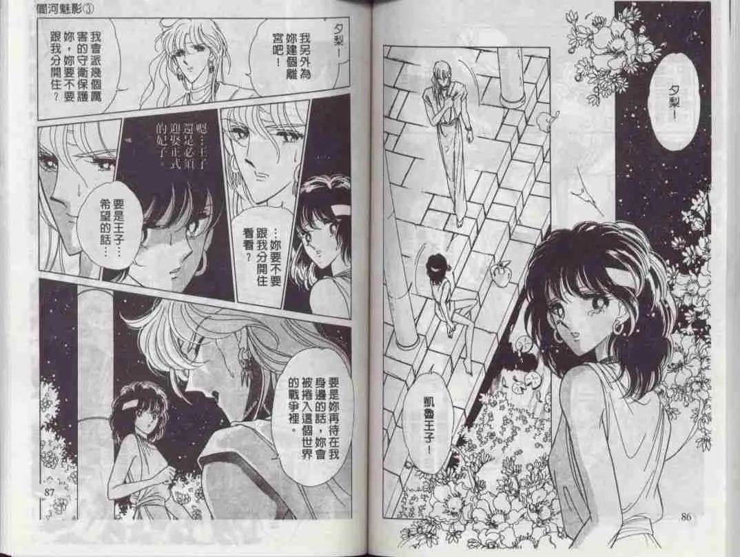 第3卷 第42页