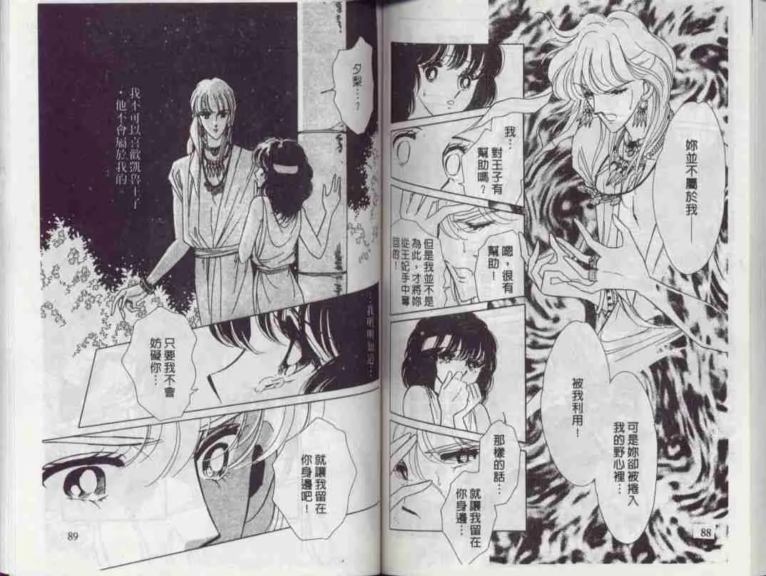 第3卷 第43页