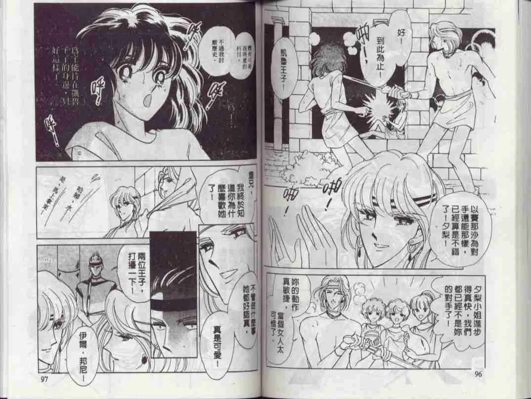 第3卷 第47页