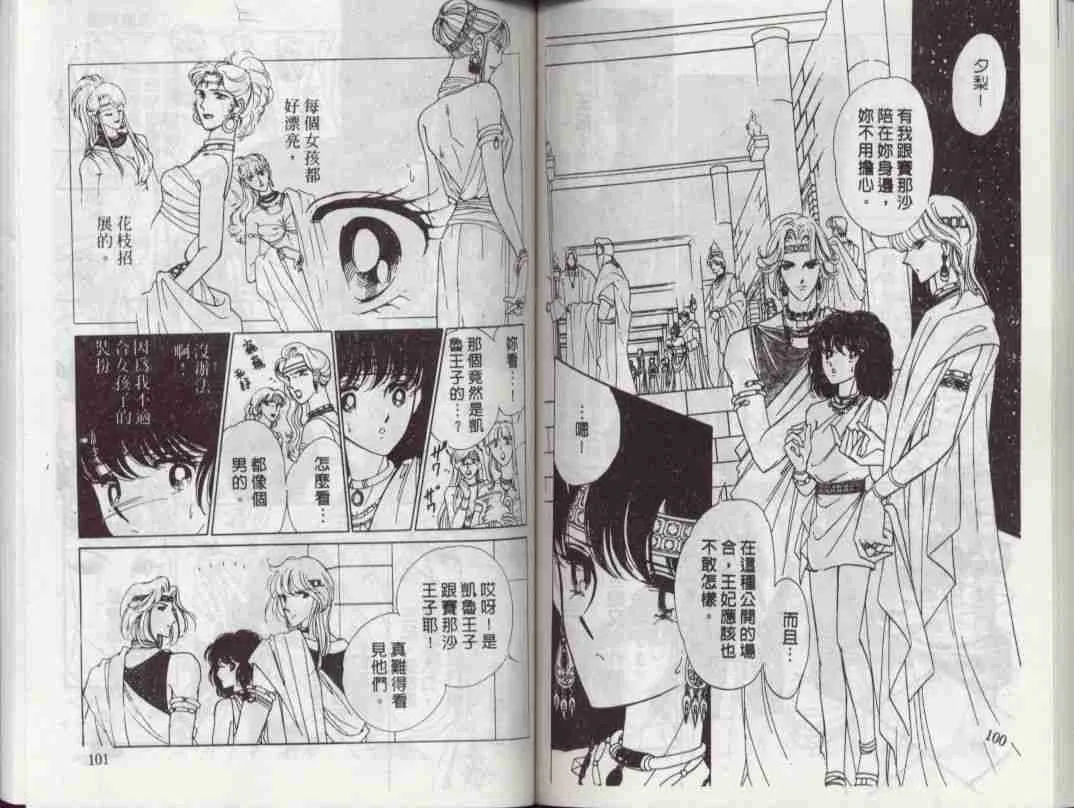 第3卷 第49页