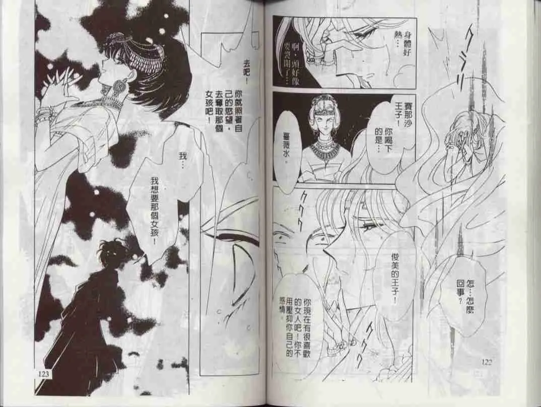 第3卷 第59页