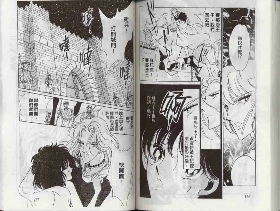 第3卷 第66页