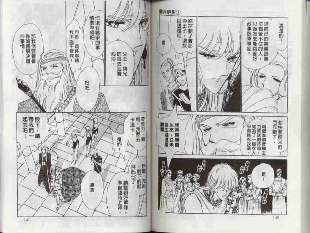 第3卷 第68页
