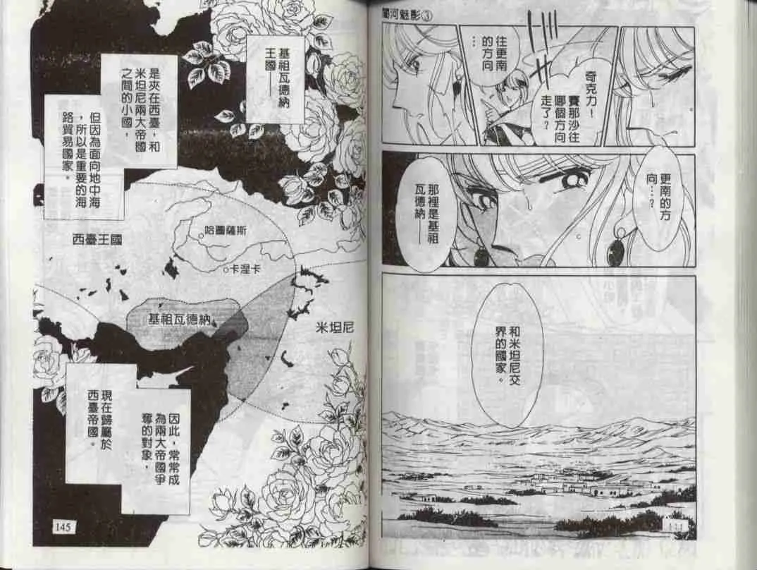 第3卷 第70页