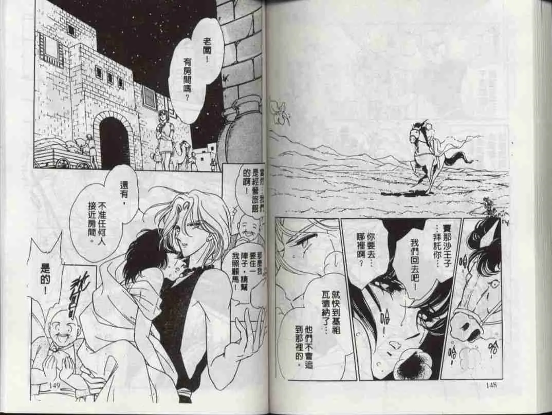 第3卷 第72页
