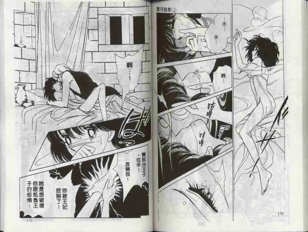 第3卷 第73页