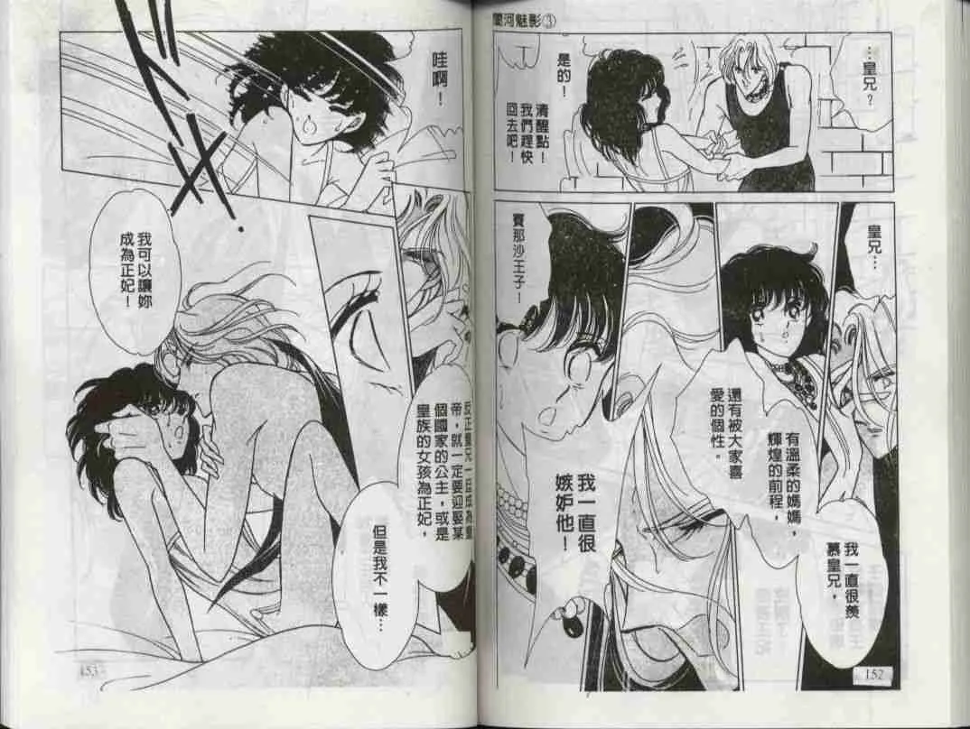 第3卷 第74页