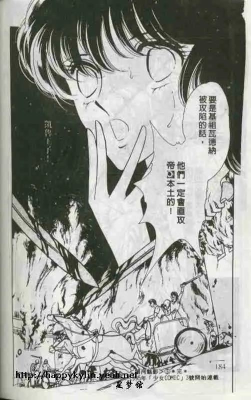 第3卷 第90页
