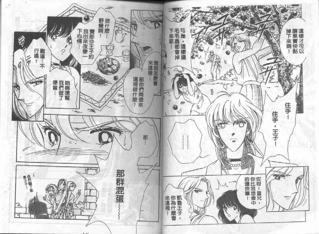 第5卷 第16页