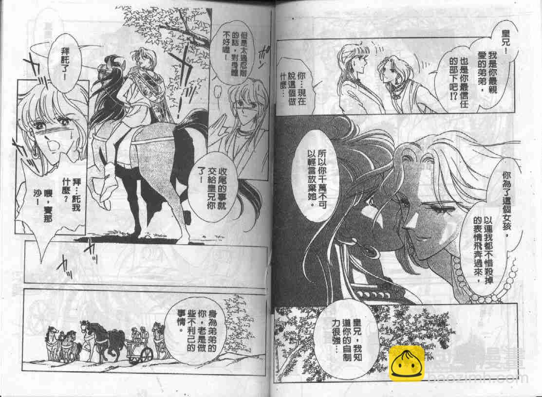 第5卷 第17页