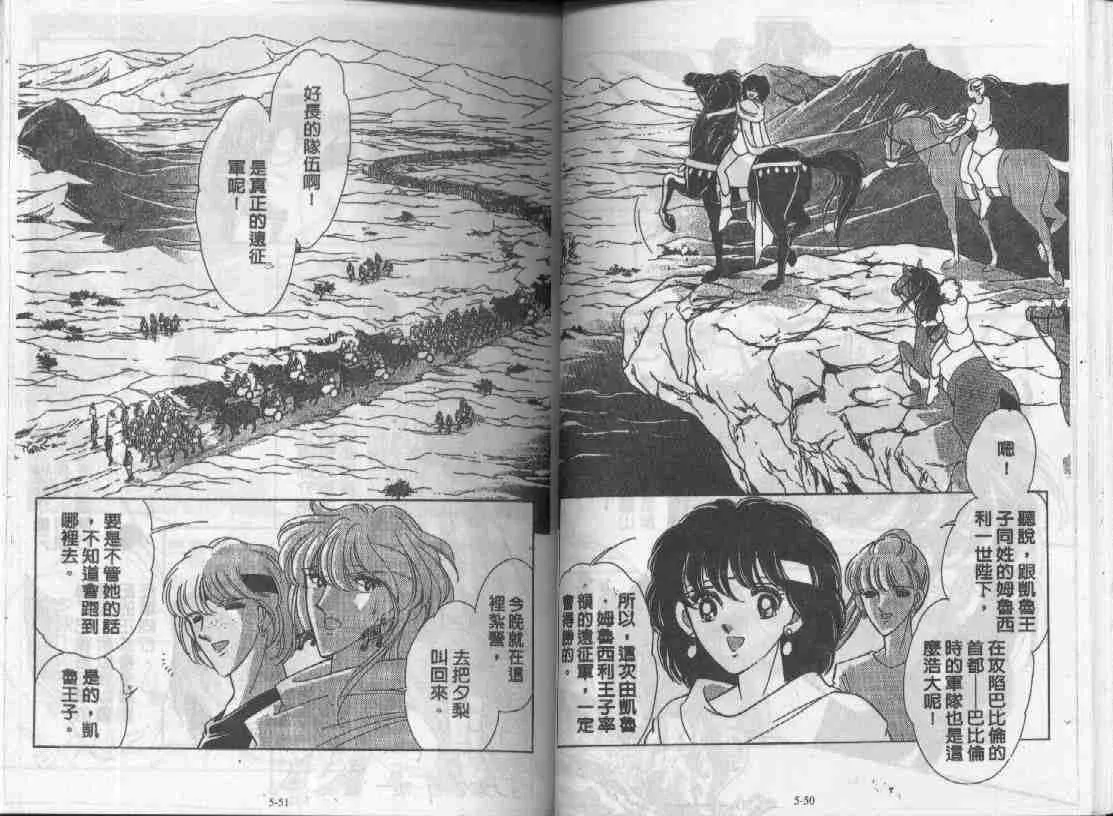 第5卷 第24页