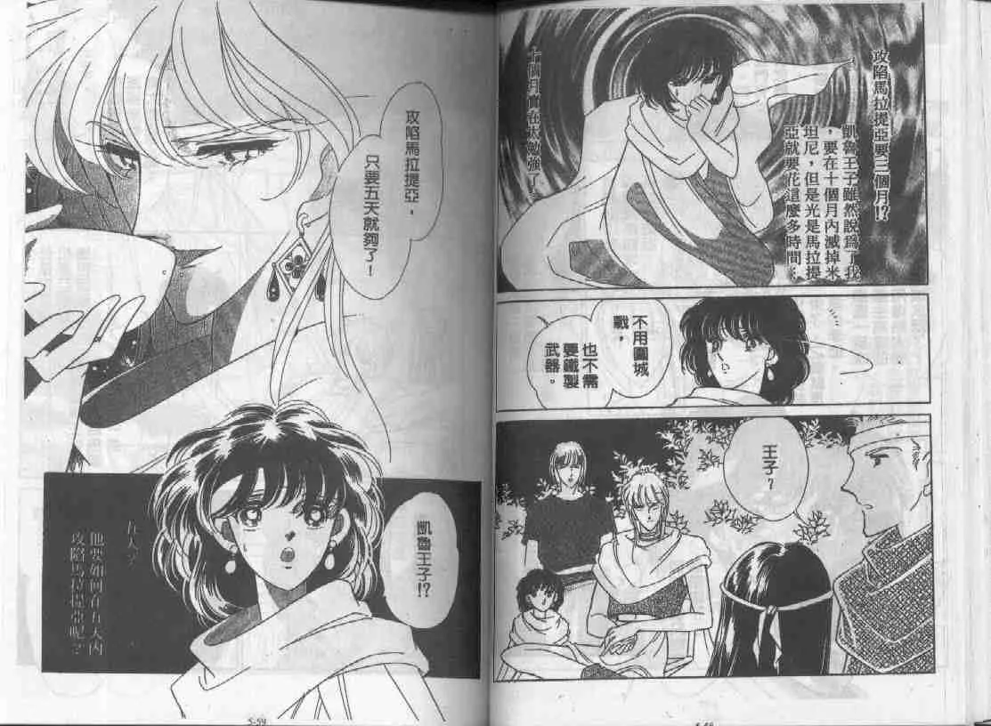 第5卷 第28页