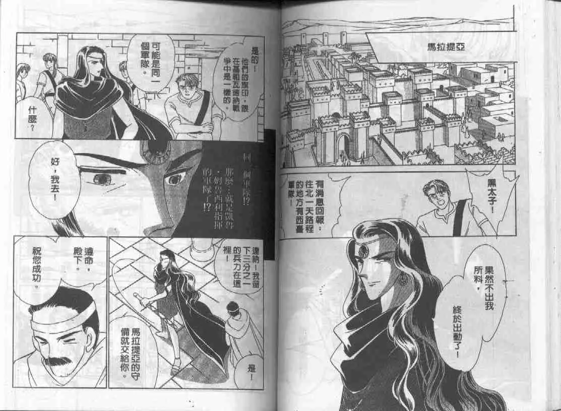 第5卷 第31页