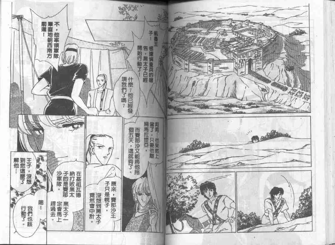 第5卷 第32页