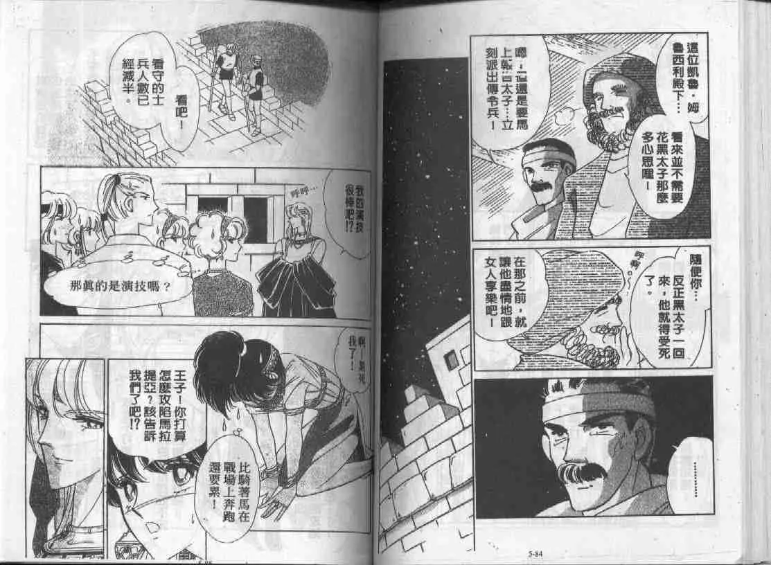 第5卷 第41页