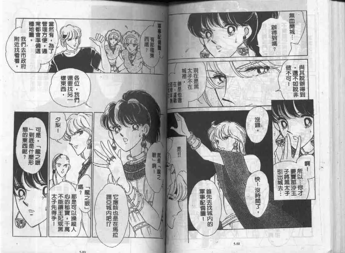 第5卷 第43页