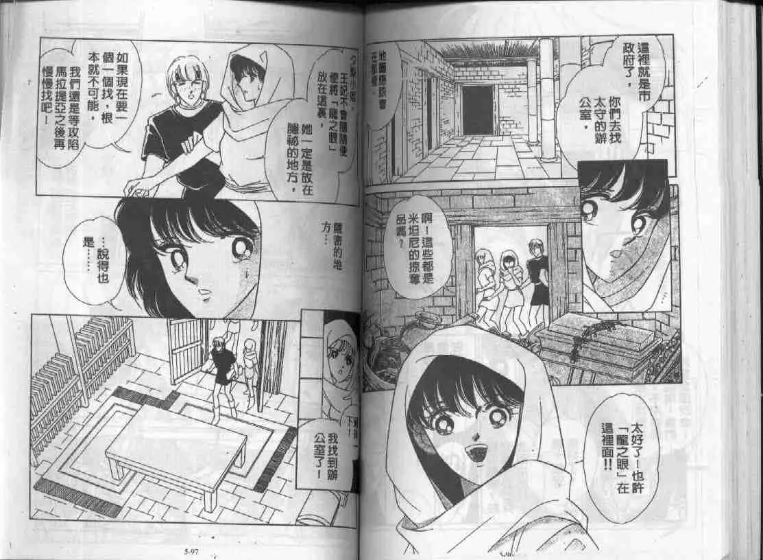 第5卷 第47页