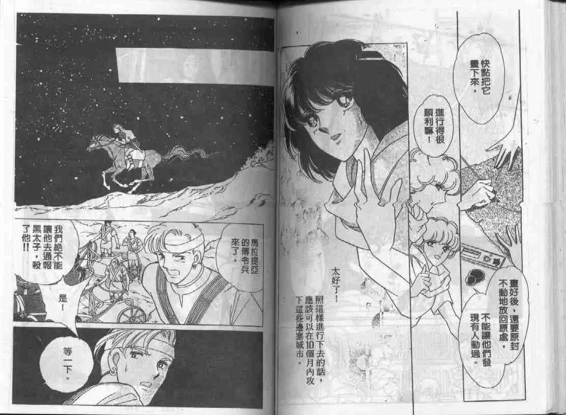 第5卷 第49页