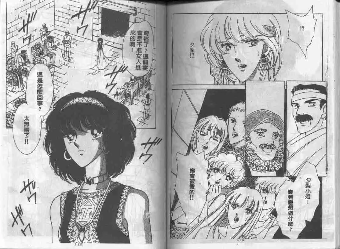 第5卷 第65页