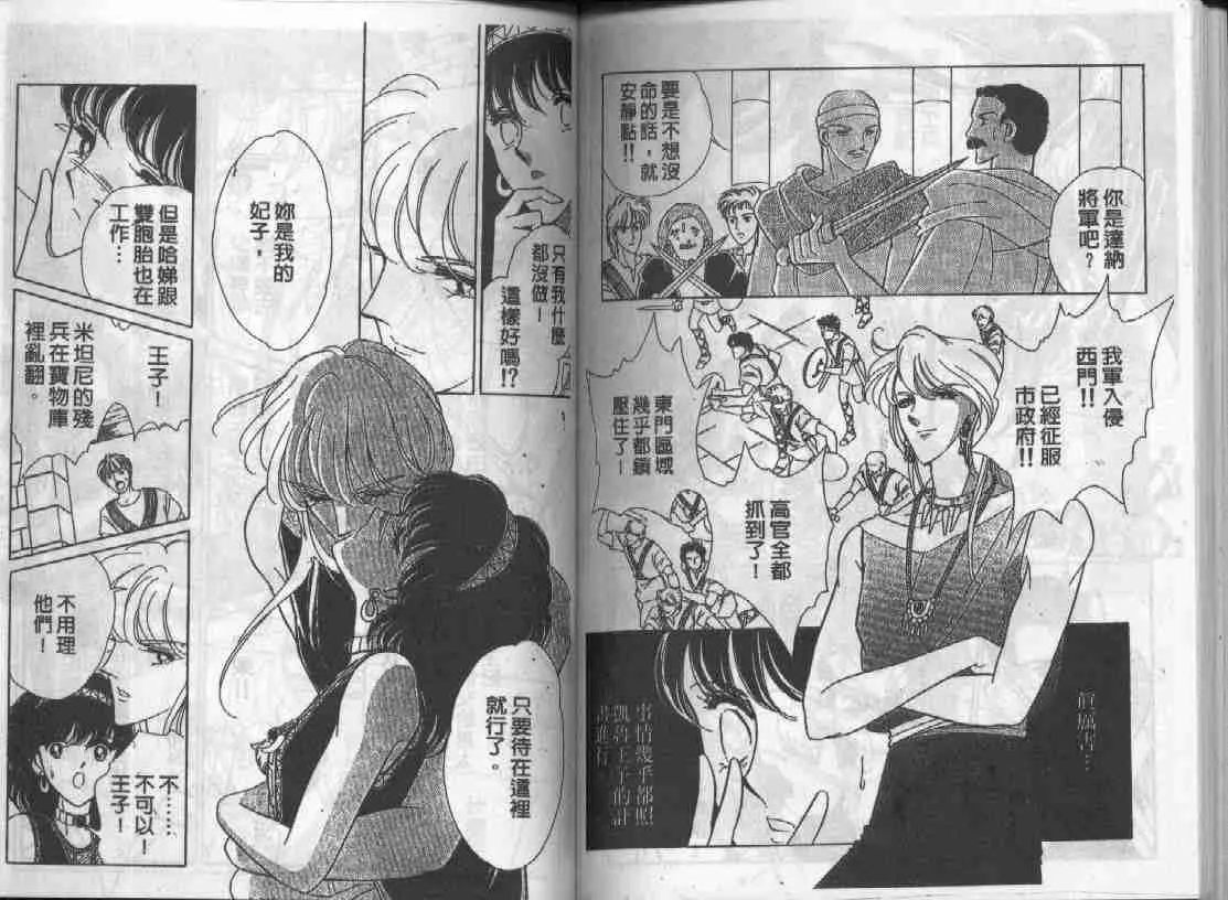 第5卷 第70页