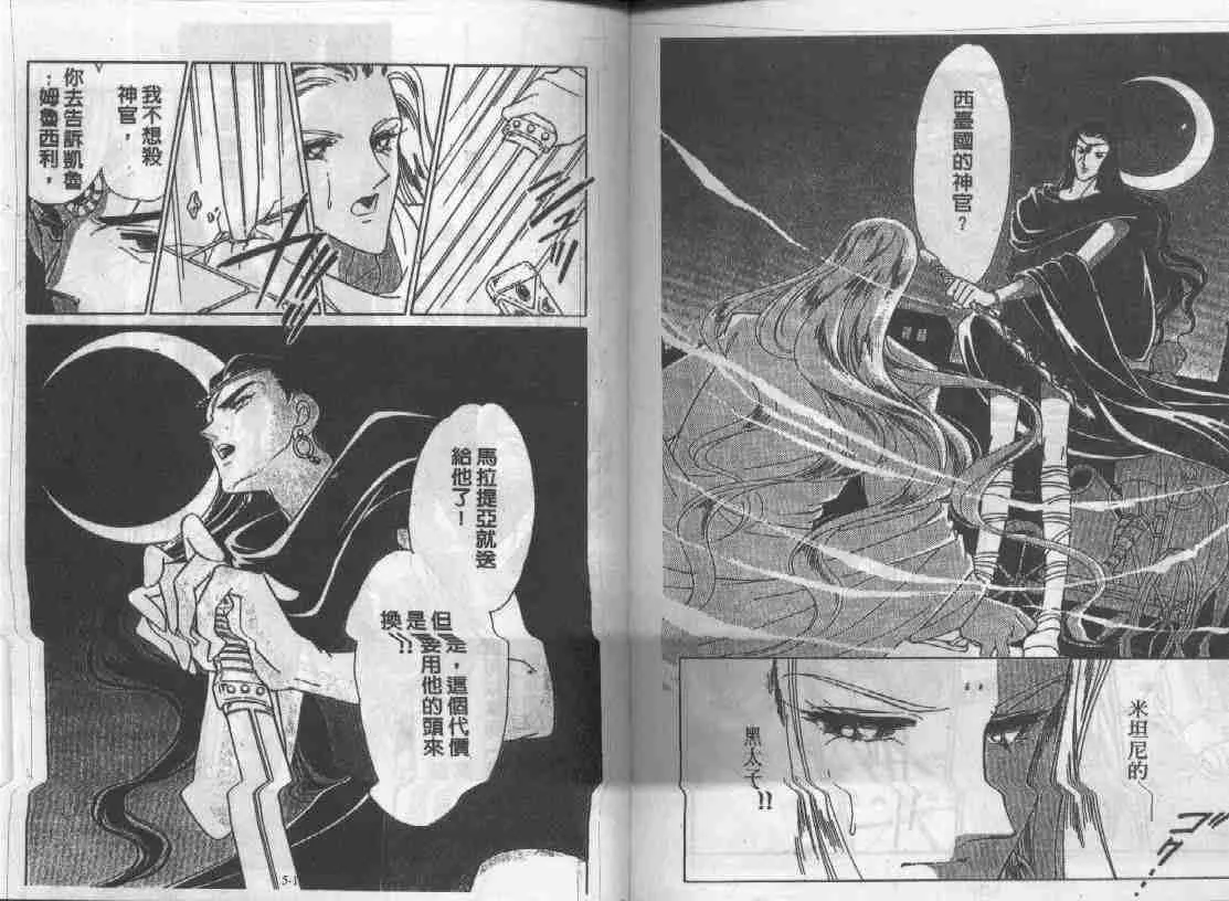 第5卷 第78页