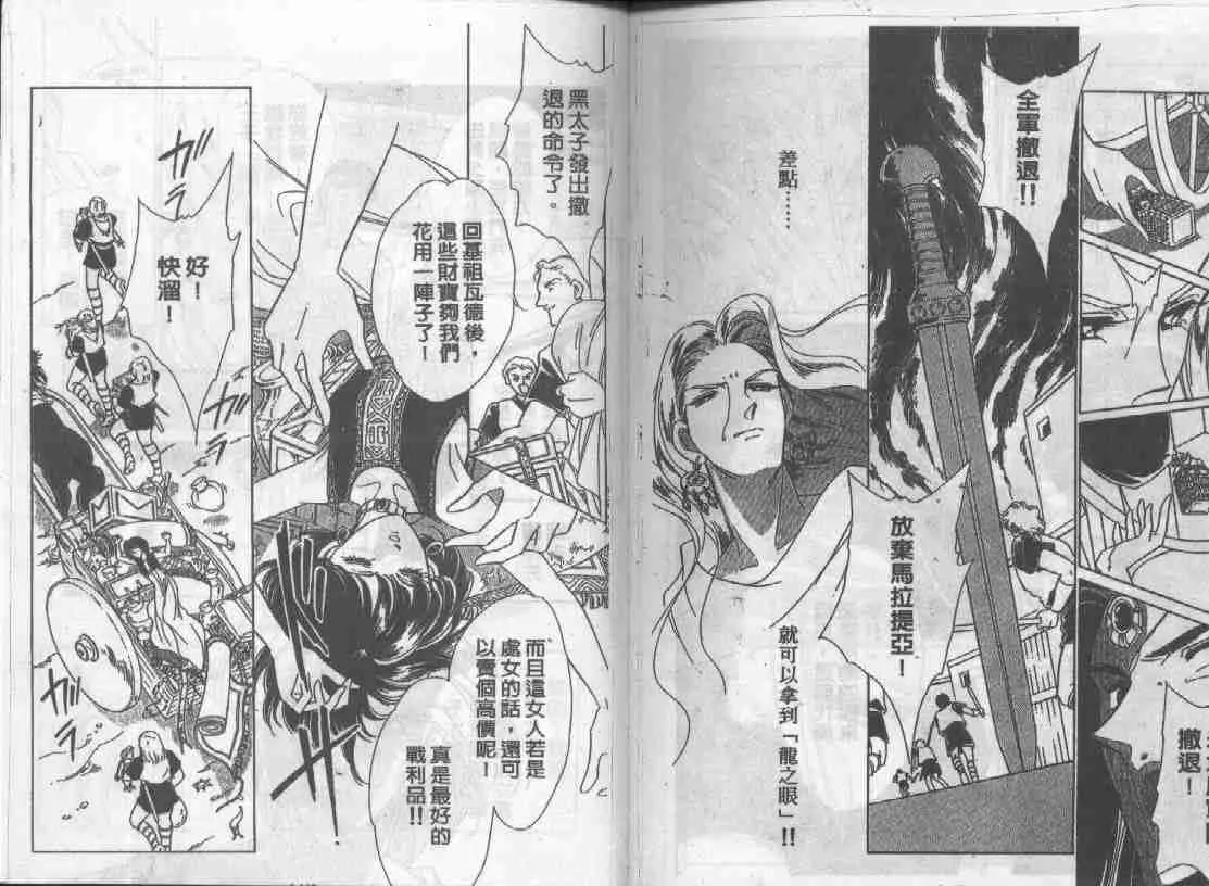 第5卷 第79页