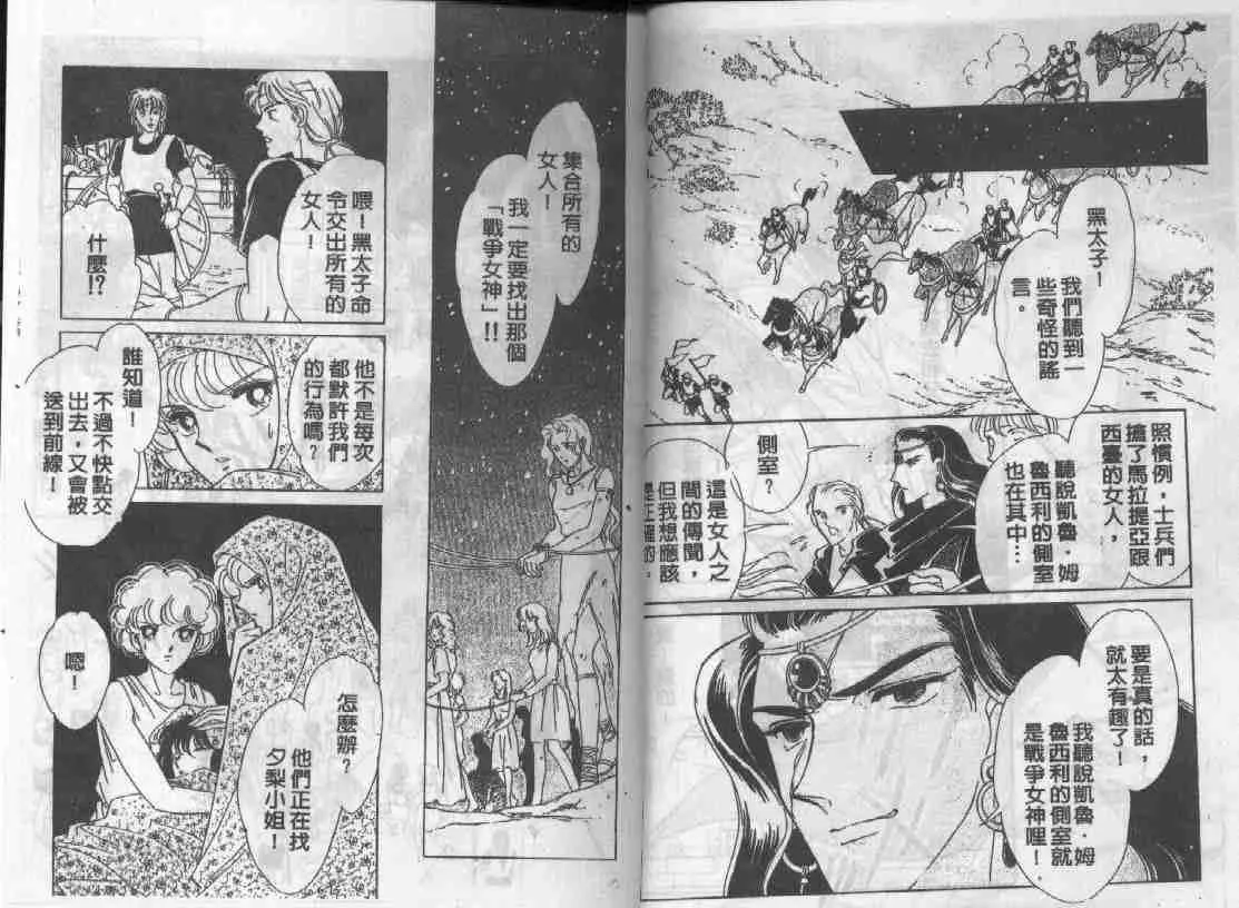 第6卷 第6页