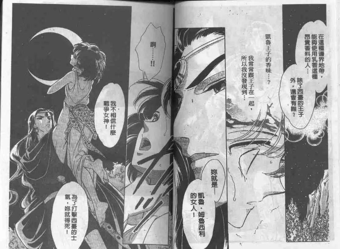 第6卷 第13页