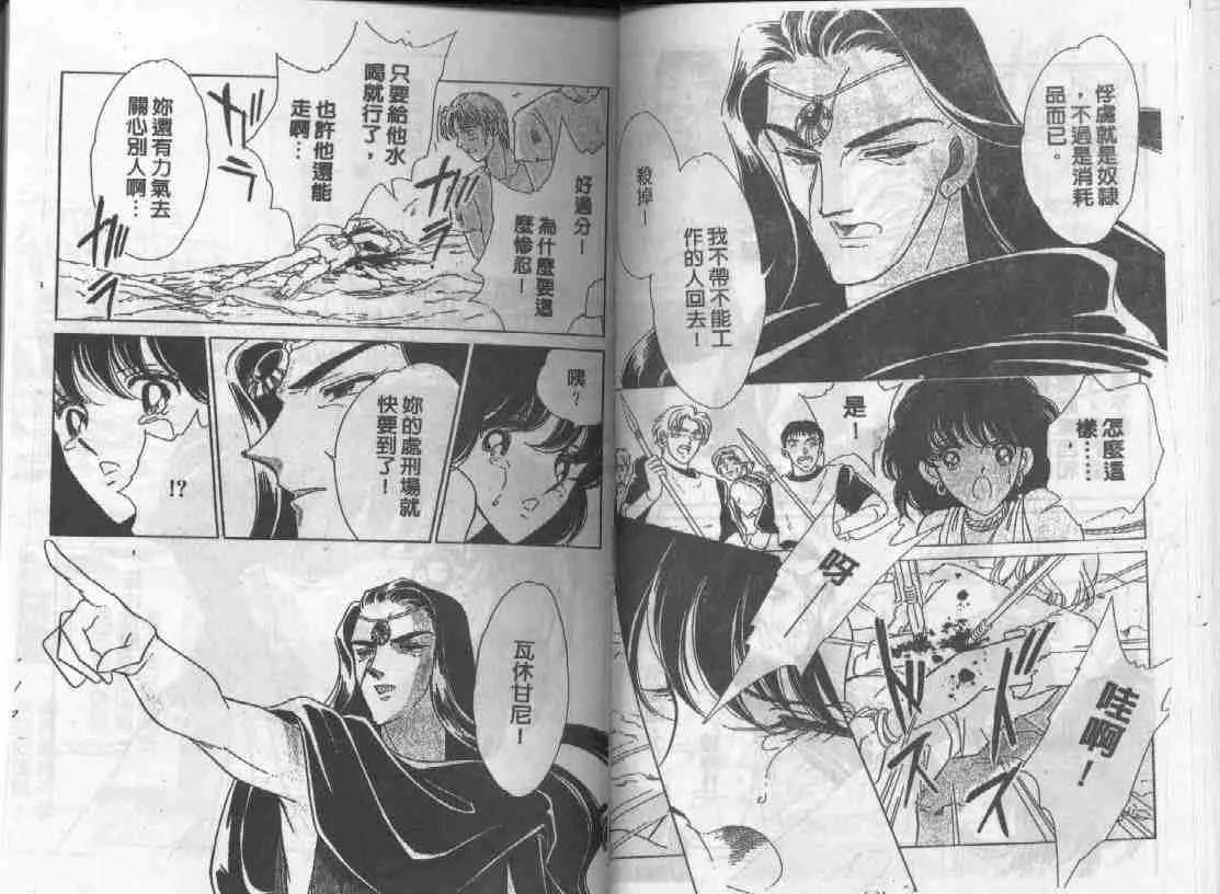 第6卷 第16页