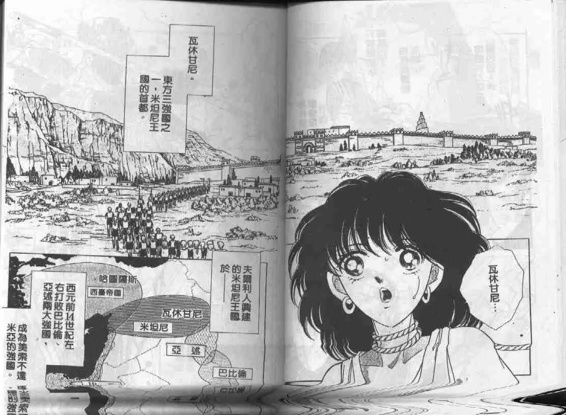 第6卷 第17页