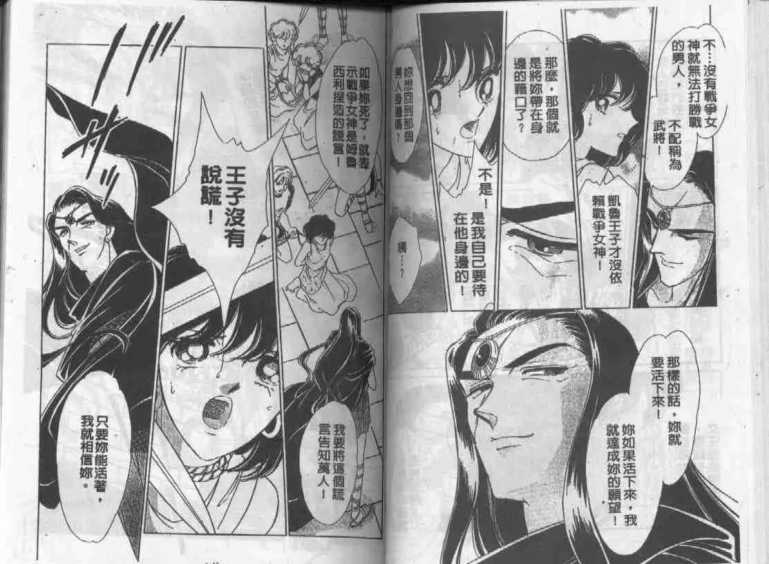 第6卷 第21页