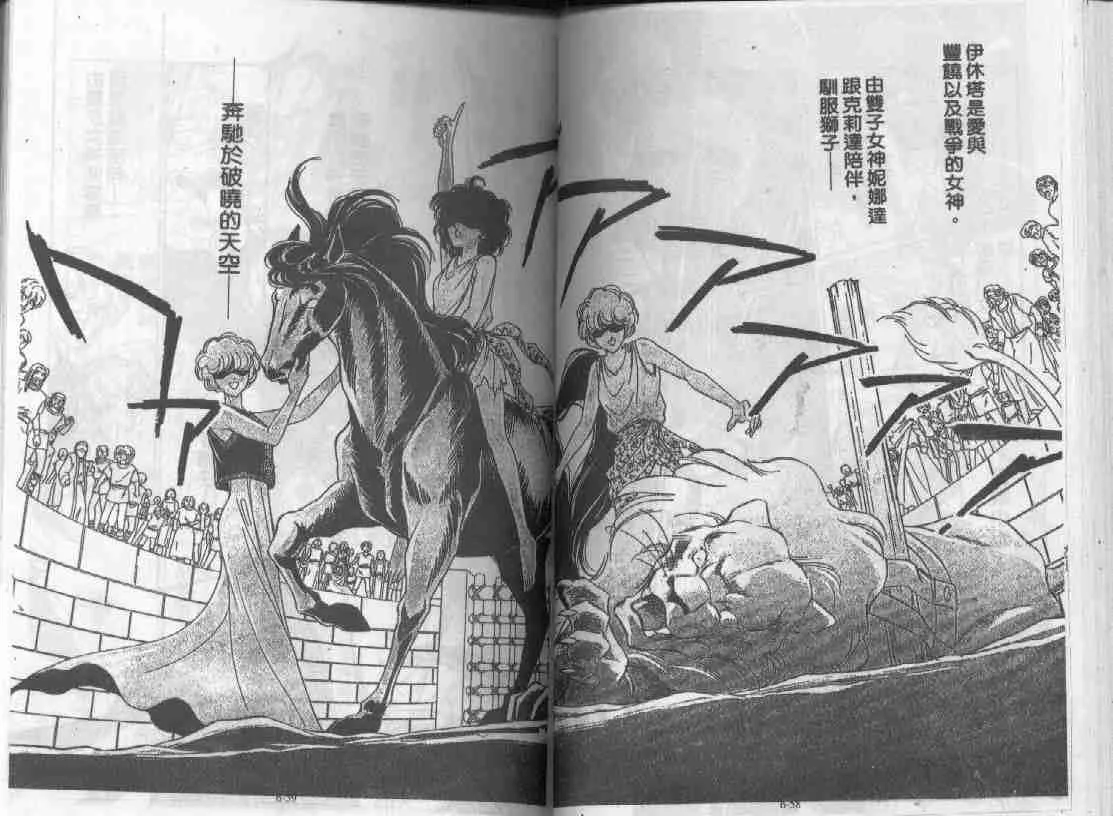 第6卷 第28页