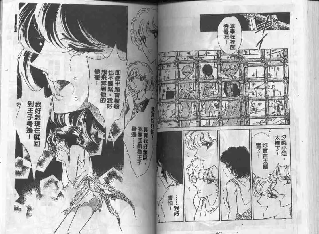 第6卷 第34页