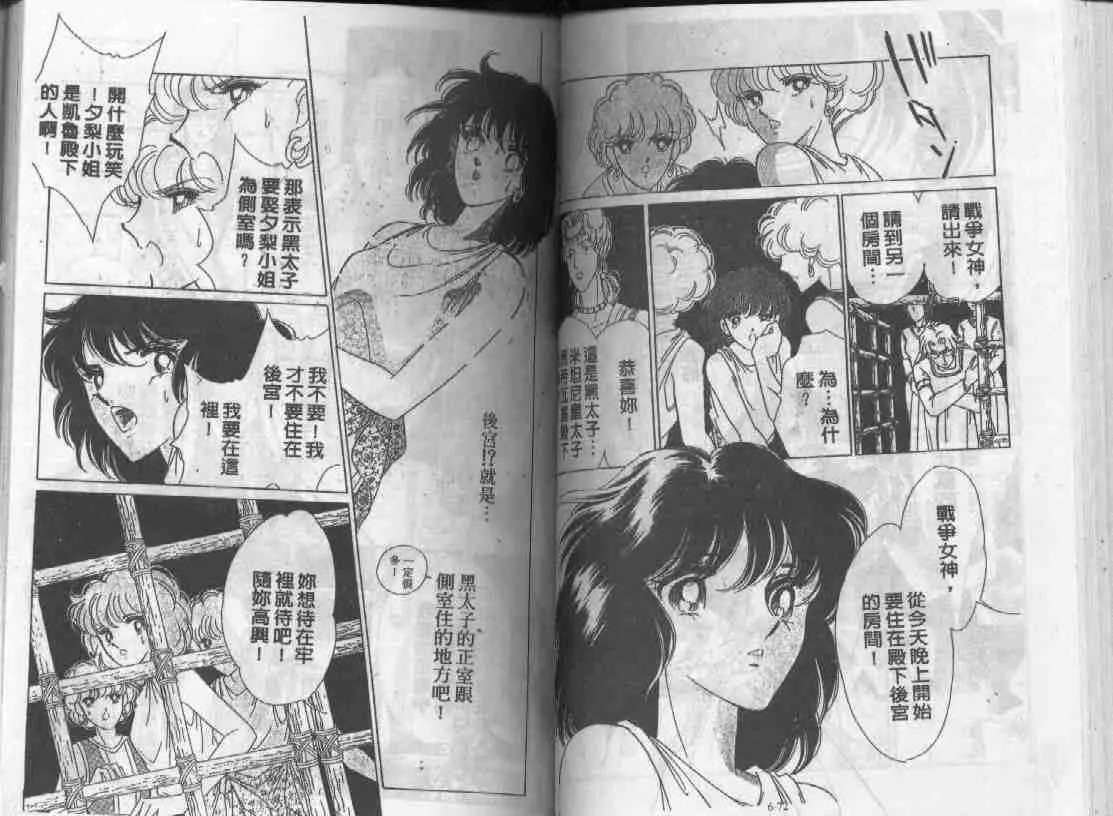 第6卷 第35页