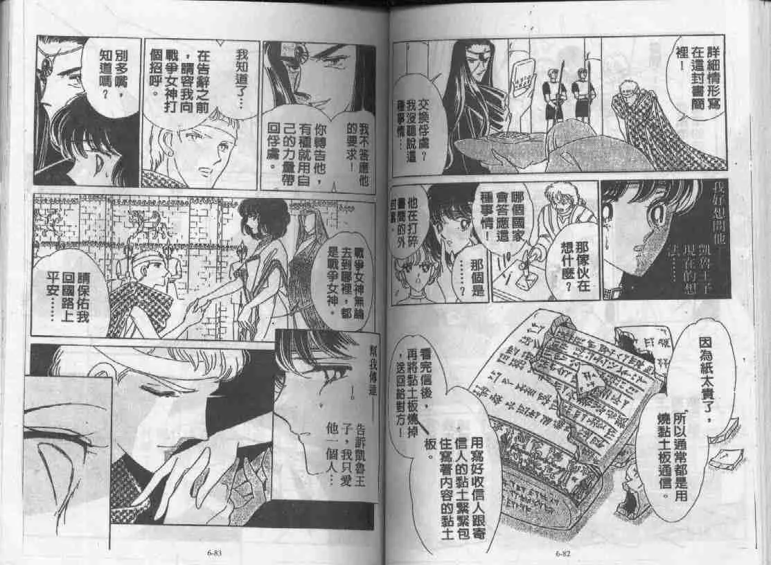 第6卷 第40页