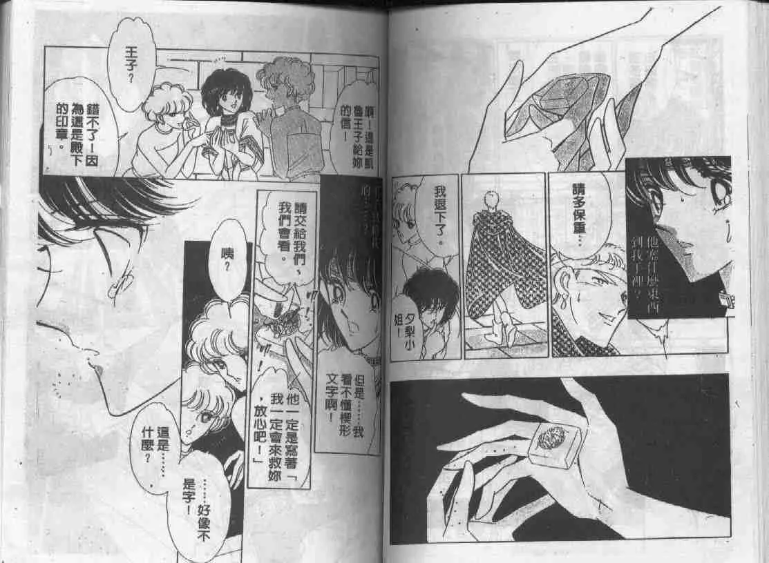 第6卷 第41页
