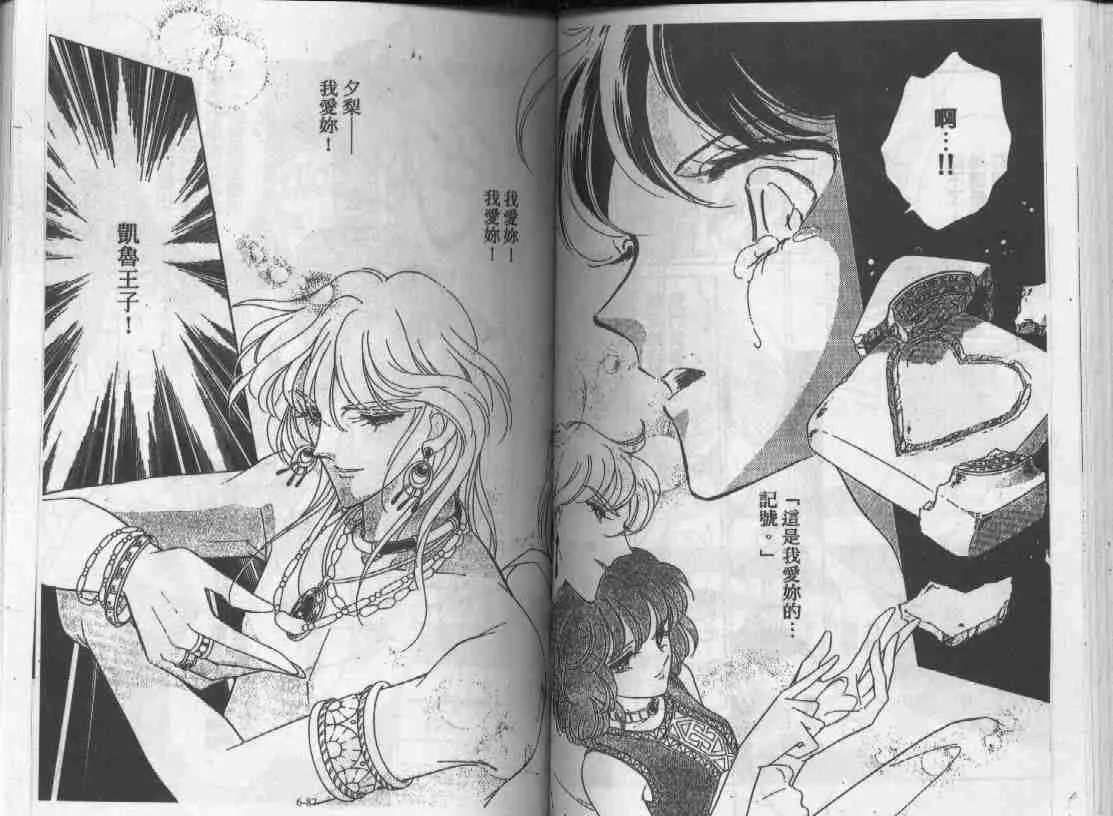 第6卷 第42页
