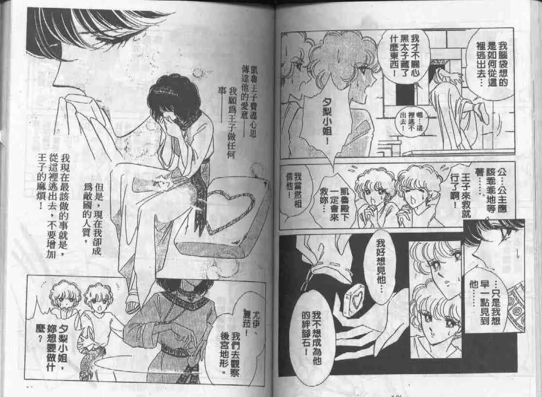 第6卷 第46页