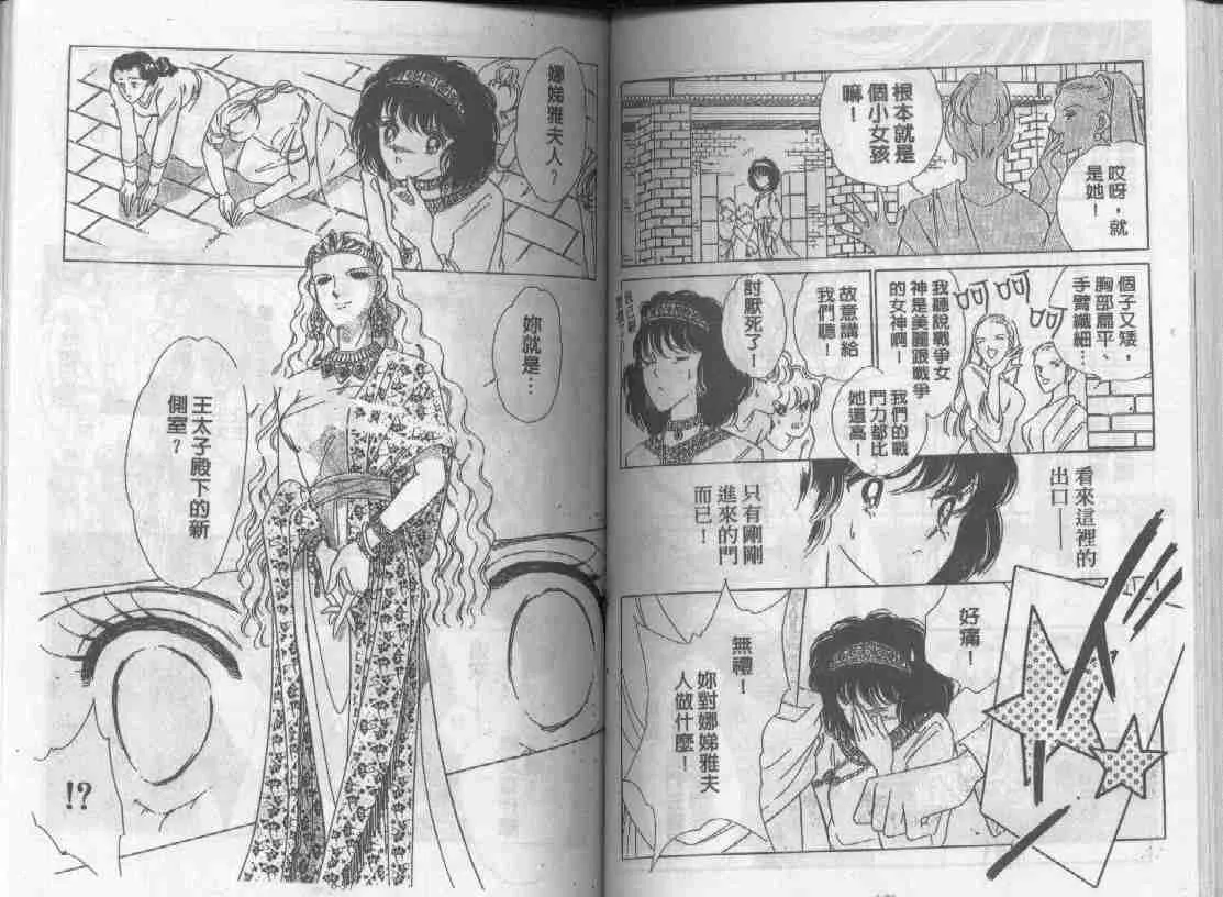 第6卷 第47页