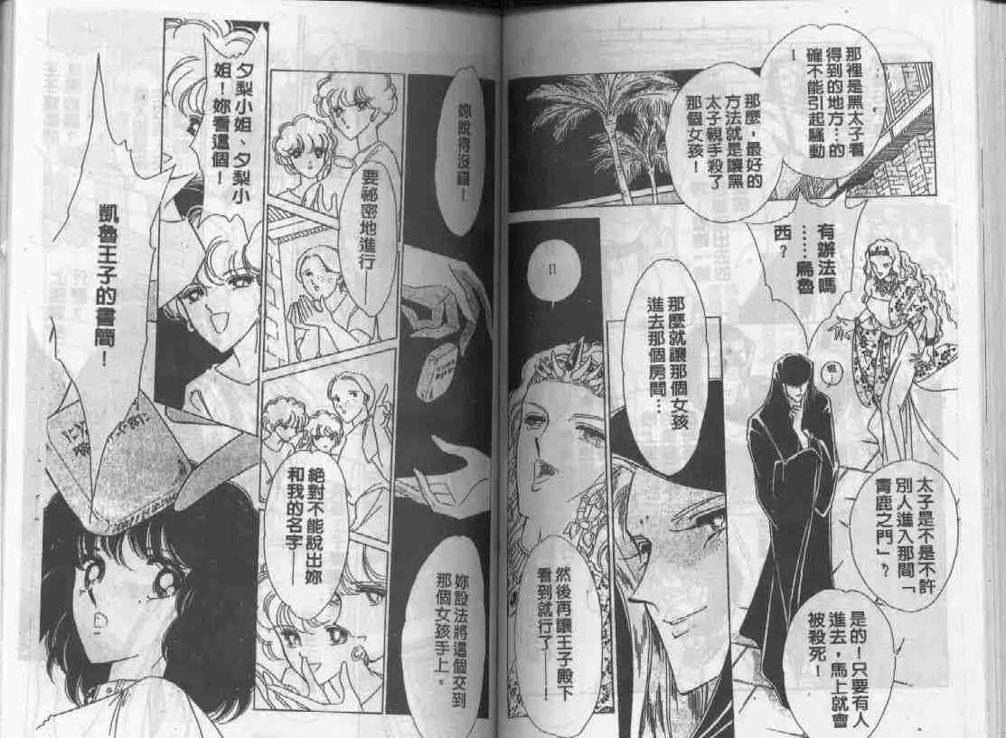 第6卷 第49页