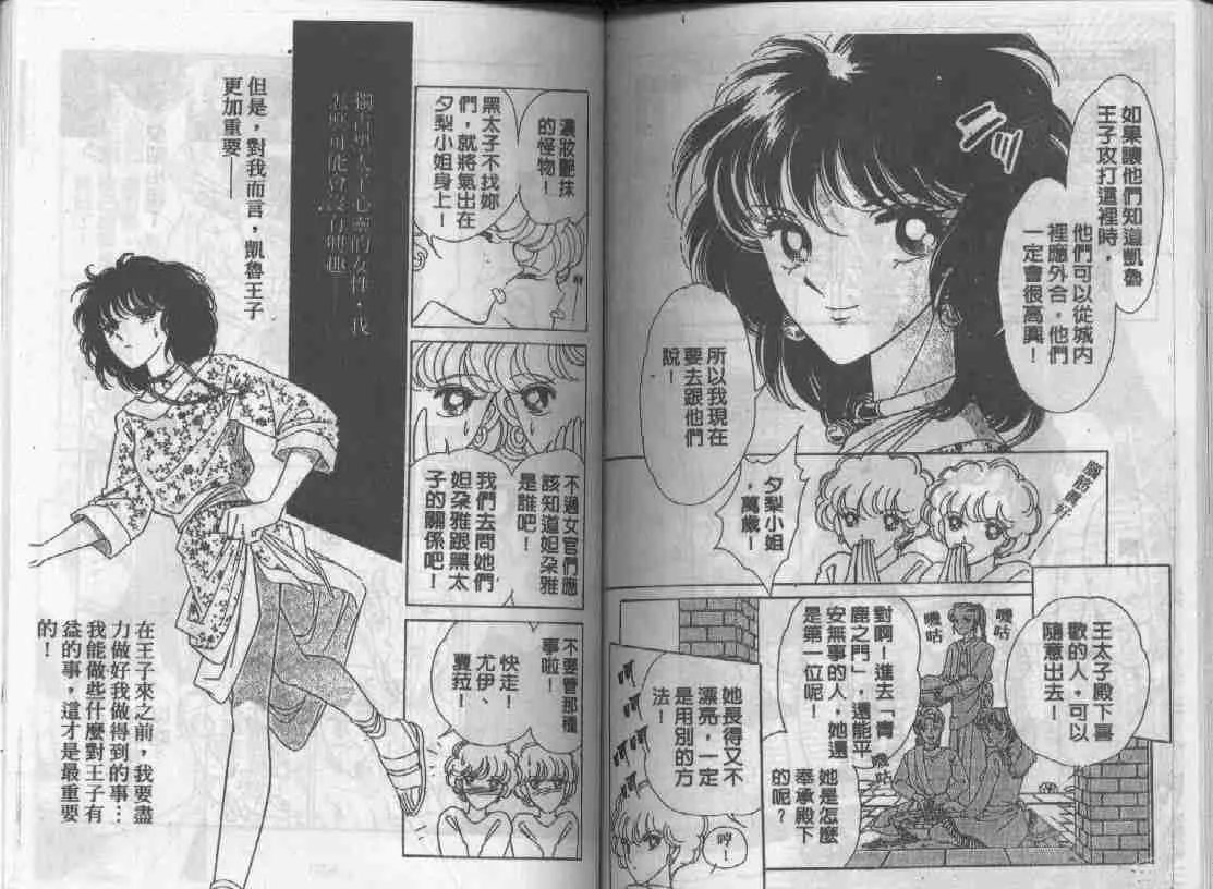 第6卷 第59页