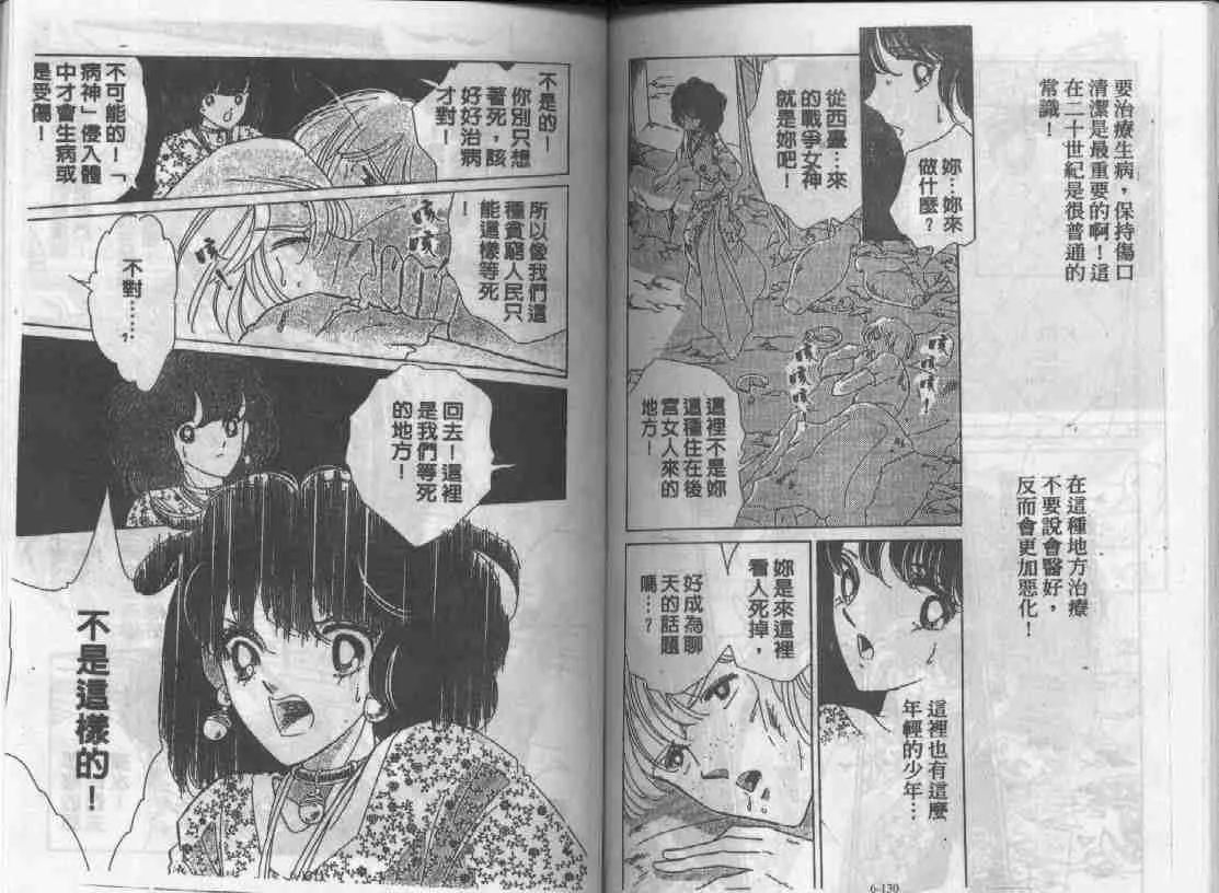 第6卷 第63页