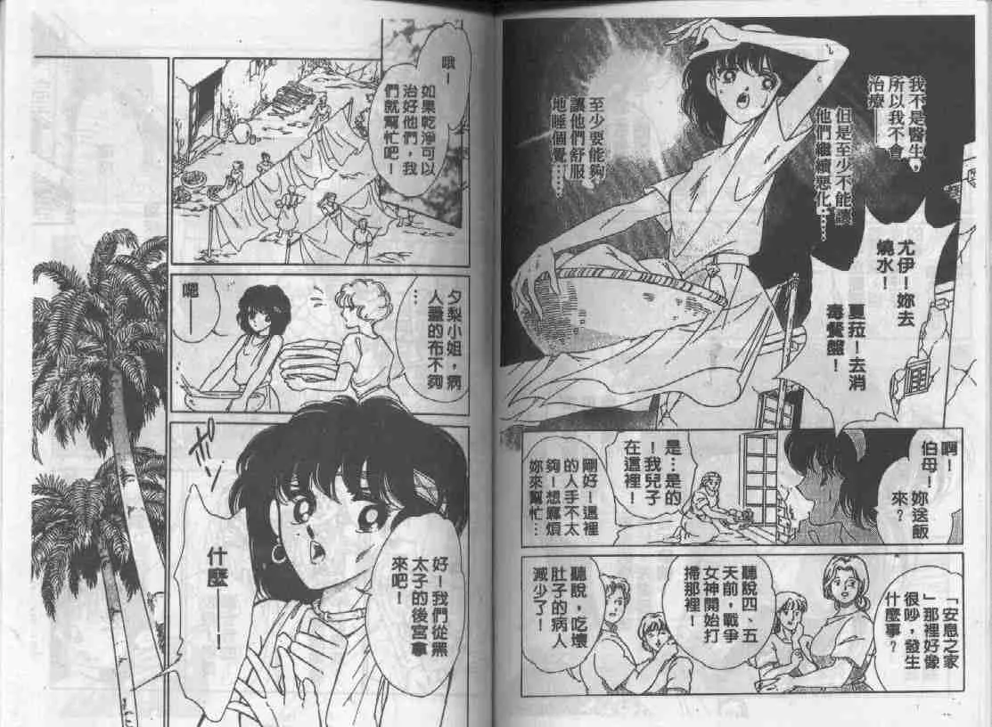 第6卷 第65页