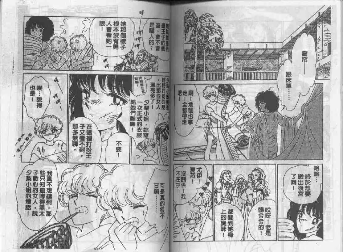 第6卷 第66页