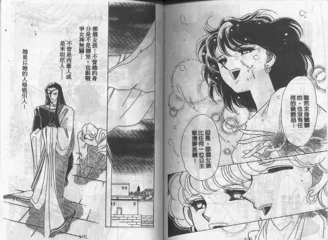 第6卷 第69页
