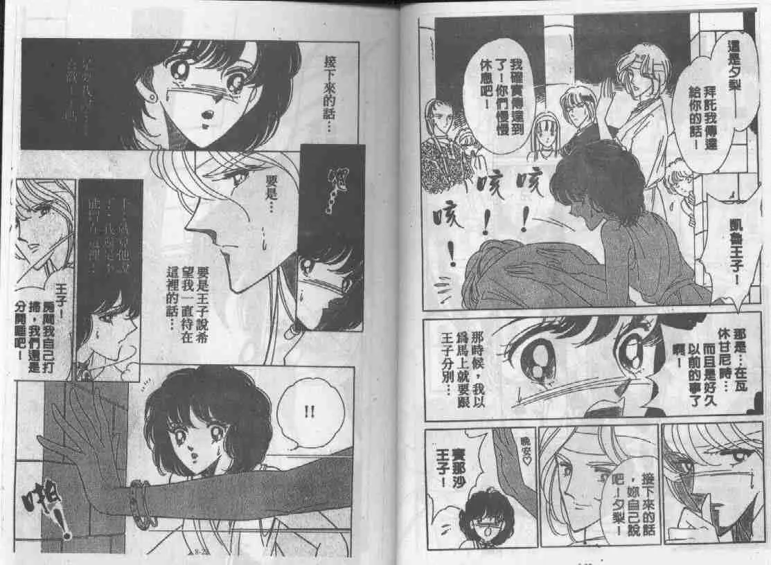 第8卷 第10页