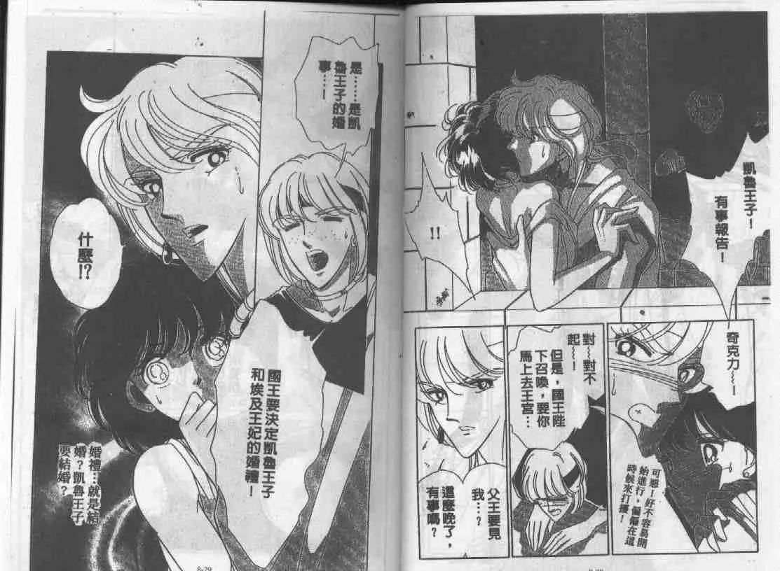 第8卷 第13页